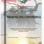 Braniteljska uspomenica 99. br