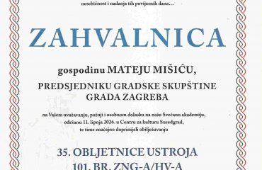 Zahvalnica 1