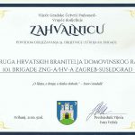 Zahvalnice VGČ Podsused-Vrapče, 2