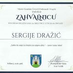 Zahvalnice VGČ Podsused-Vrapče, 4